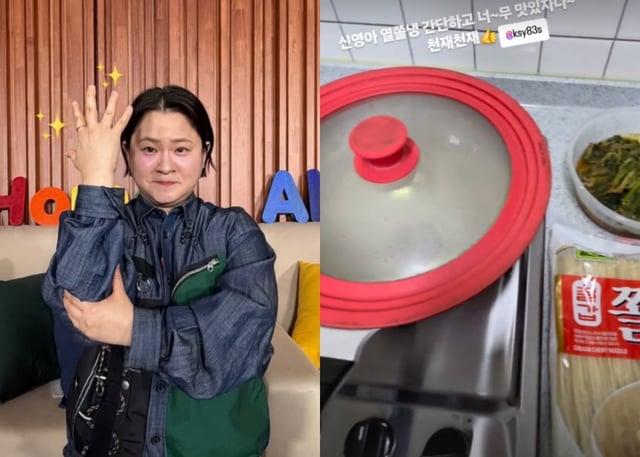 사진=MBC, 구성환 인스타그램