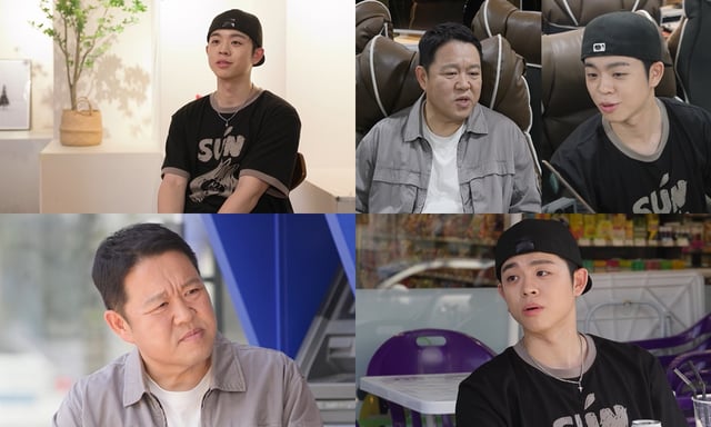 사진=KBS 2TV 살림남