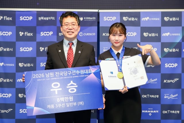 박세정(오른쪽)이 26일 2026 남원 전국당구선수권대회 캐롬 3쿠션 여자부 우승을 차지하고 서수길 대한당구연맹 회장과 함께 기념 촬영을 하고 있다. /사진=대한당구연맹 제공