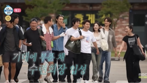 /사진=MBC 나 혼자 산다