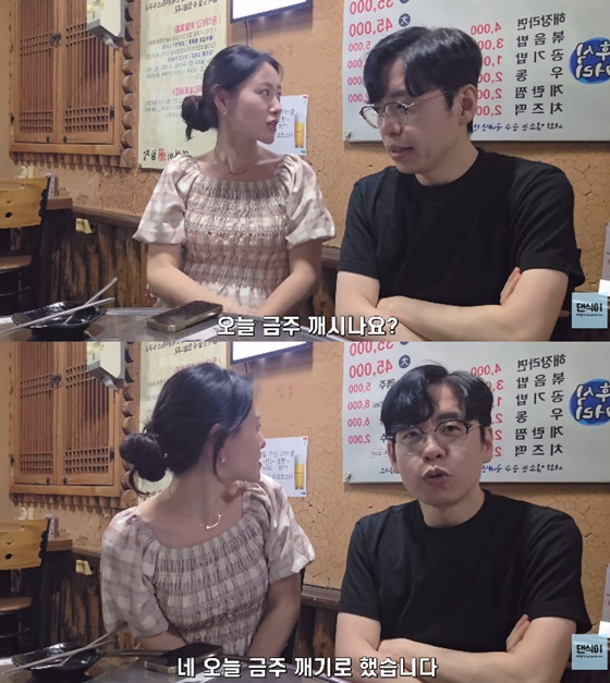 28기 현숙, 영식/사진=유튜브 댄식이