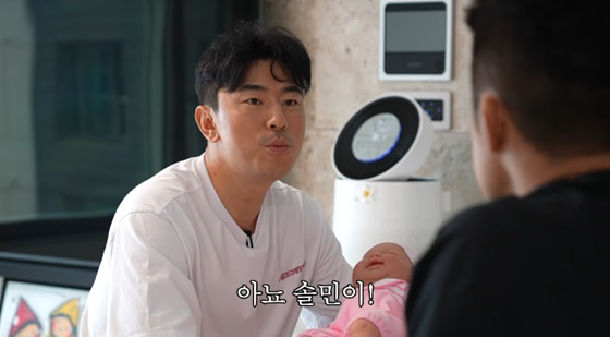 /사진=이시언 유튜브