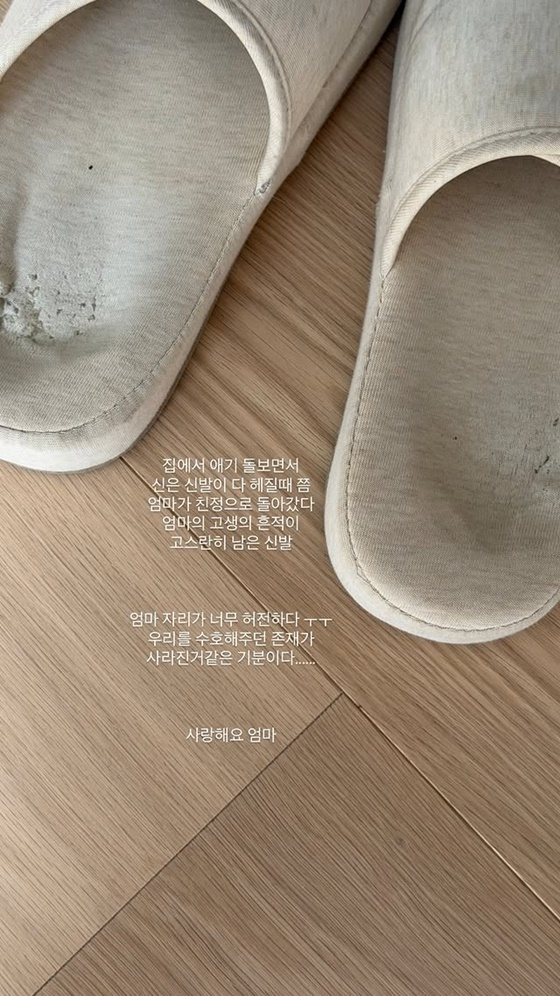 /사진=야옹이 작가 SNS