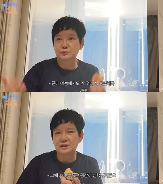 /사진=안문숙 유튜브