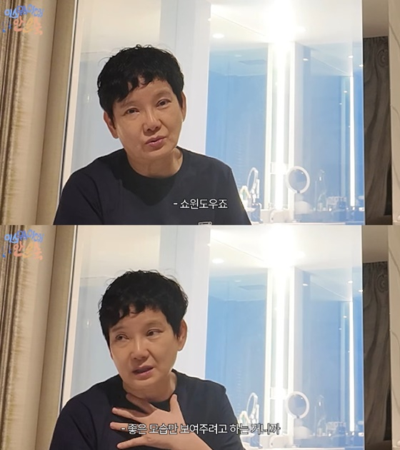 /사진=안문숙 유튜브