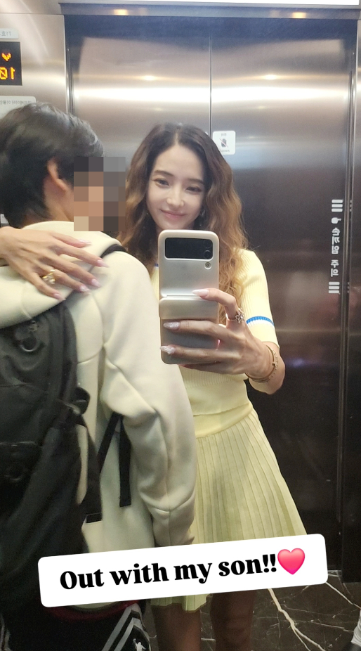 /사진=한채영 SNS