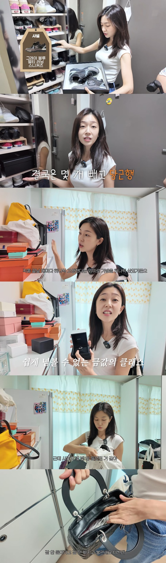 /사진=백진희 유튜브