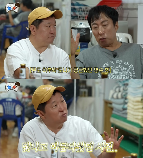 정형돈, 박명수/사진=유튜브 하와수