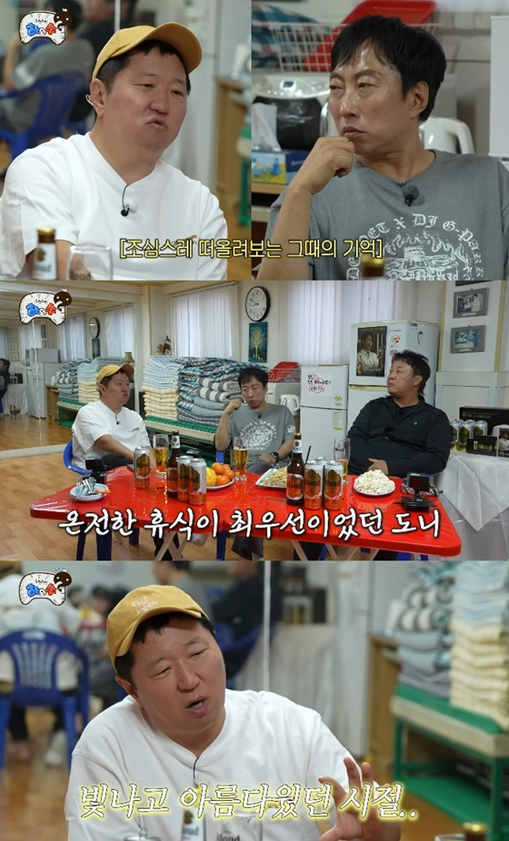 정형돈, 박명수, 정준하/사진=유튜브 하와수