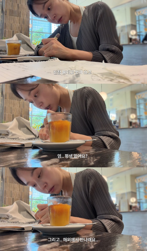 /사진=이주미 유튜브