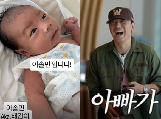 /사진=이시언 개인계정