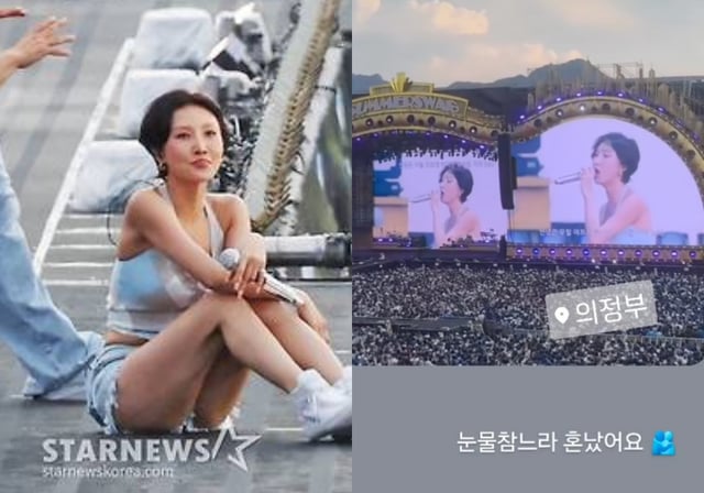 화사 /사진=스타뉴스, 화사 인스타그램