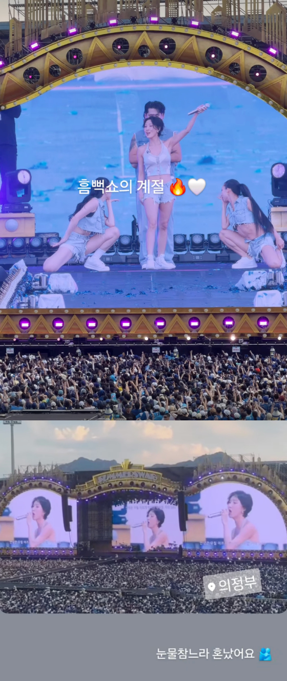 /사진=화사 인스타그램