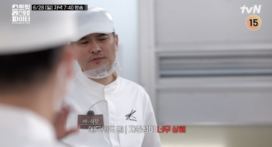/사진=tvN