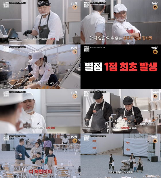 /사진=tvN