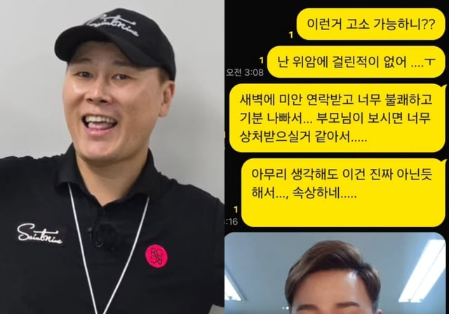 변기수 /사진=변기수 인스타그램