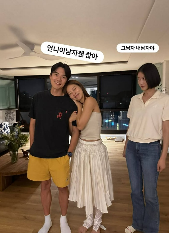 /사진=이현이 SNS