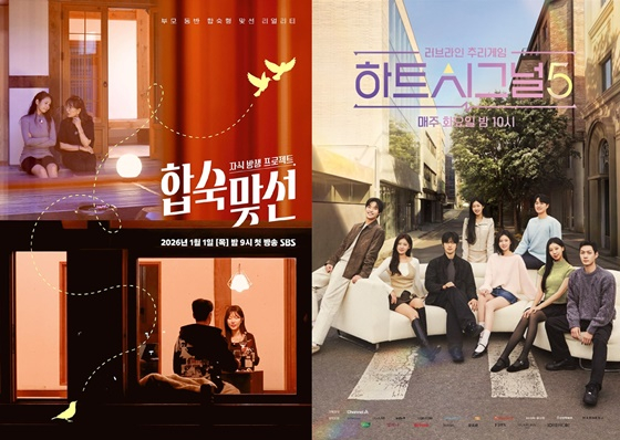 /사진=SBS, 채널A