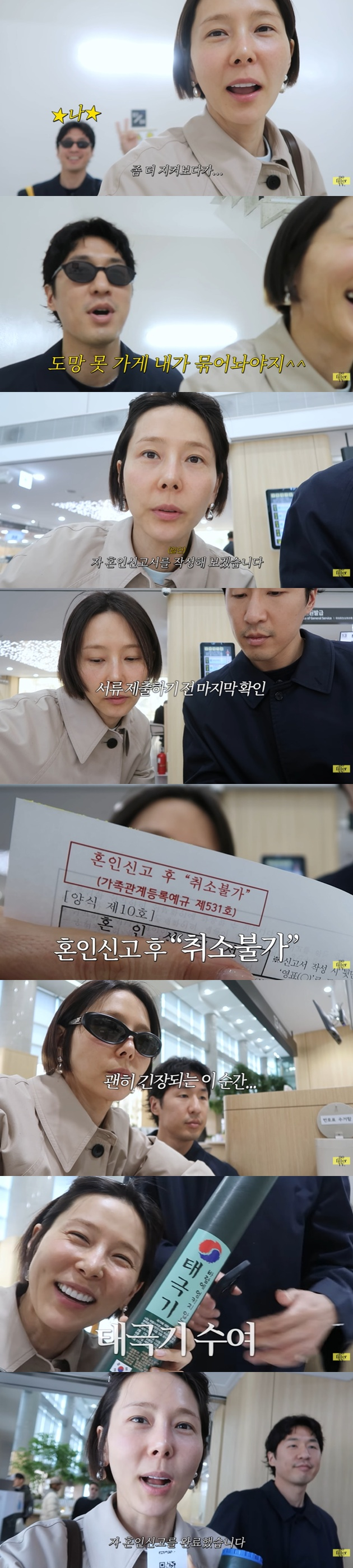 /사진=유튜브 채널 '김나영의 노필터티비' 영상 캡처