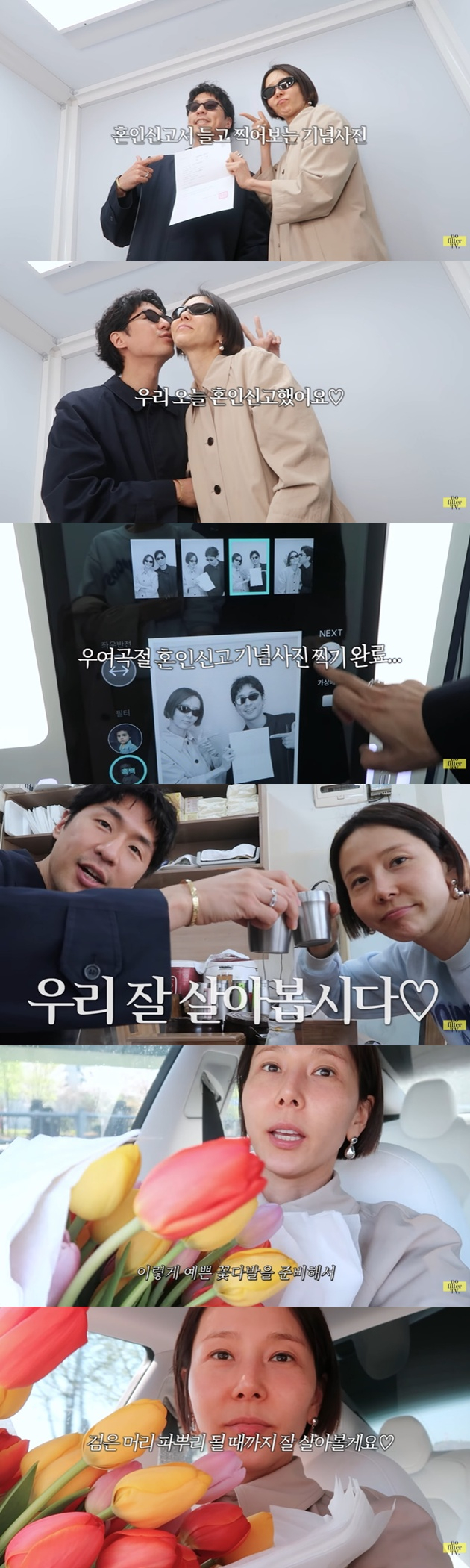 /사진=유튜브 채널 '김나영의 노필터티비' 영상 캡처