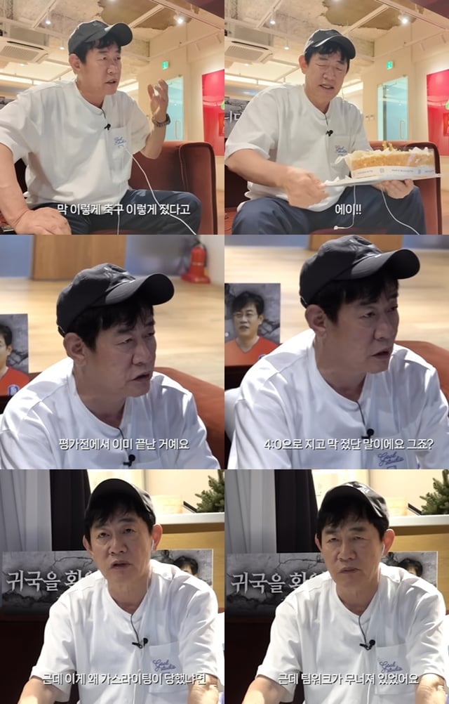 /사진=유튜브 채널 '갓경규' 영상 캡처