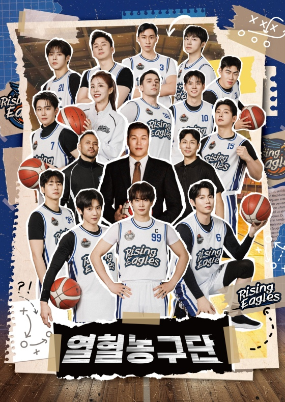 /사진제공=SBS