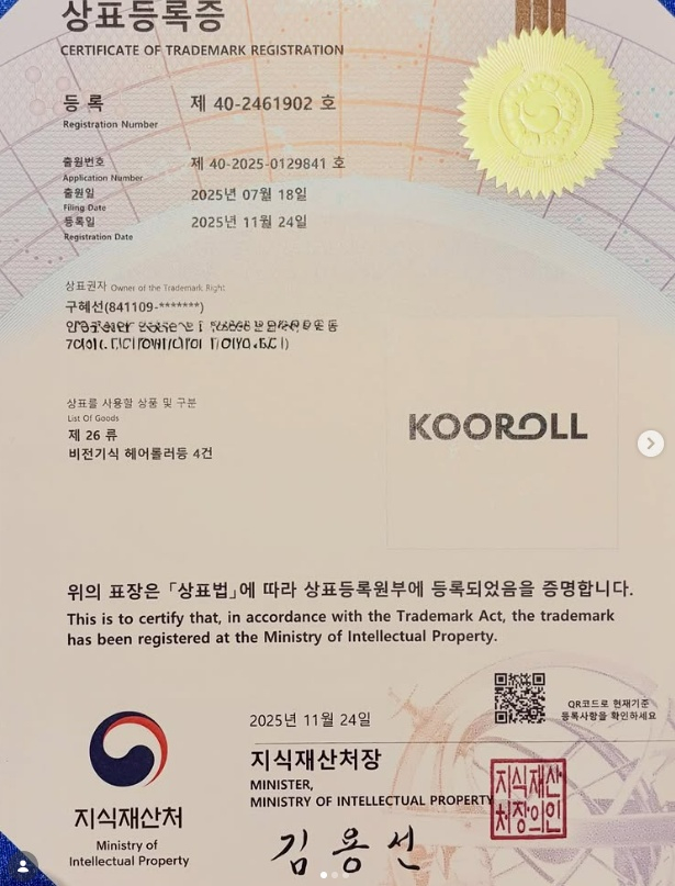 /사진=구혜선 SNS