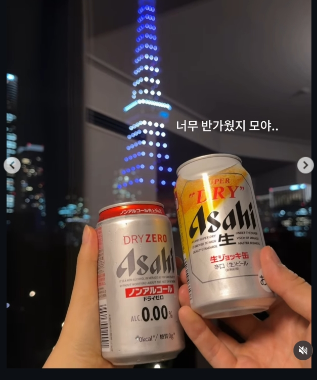/사진=이다해 개인계정