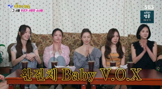 /사진=SBS '아니근데진짜'