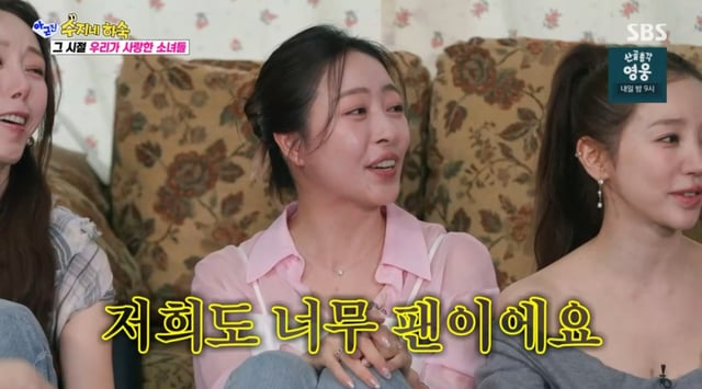 /사진=SBS '아니근데진짜'