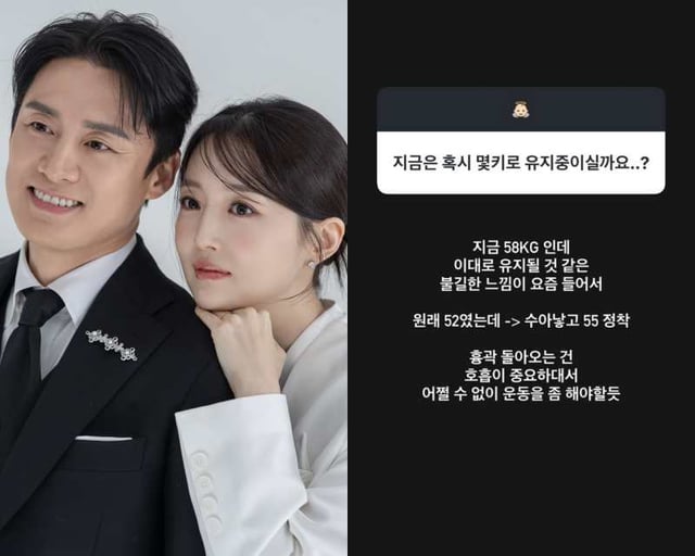 /사진=김소영 SNS