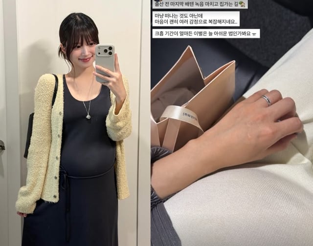 /사진=김지영 SNS