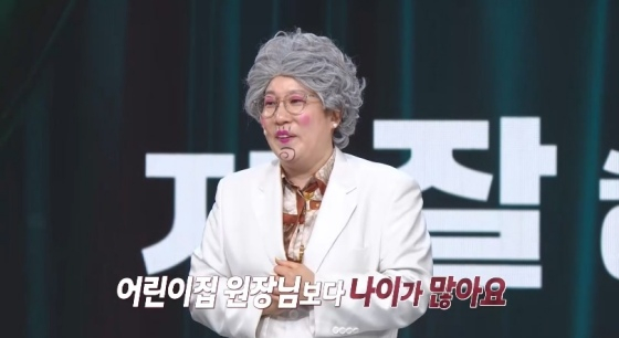 /사진=KBS