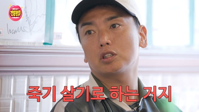 /사진=스튜디오 수제