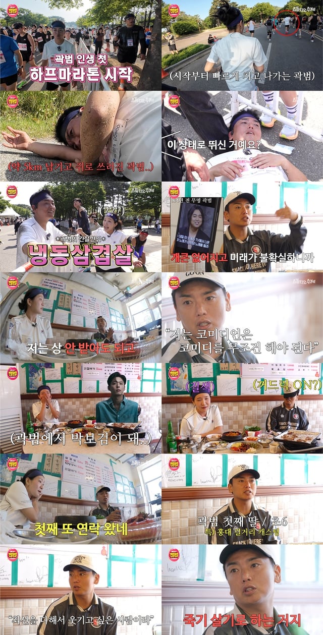 /사진=스튜디오 수제