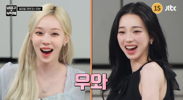 /사진=JTBC '냉장고를 부탁해'