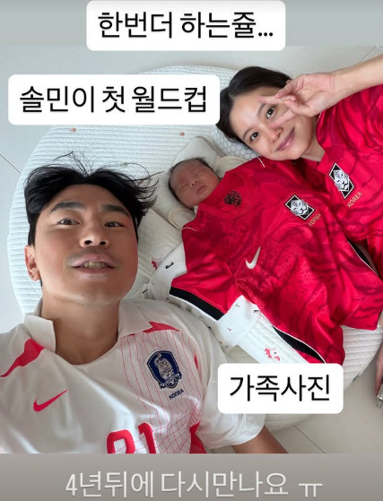/사진=이시언 인스타그램