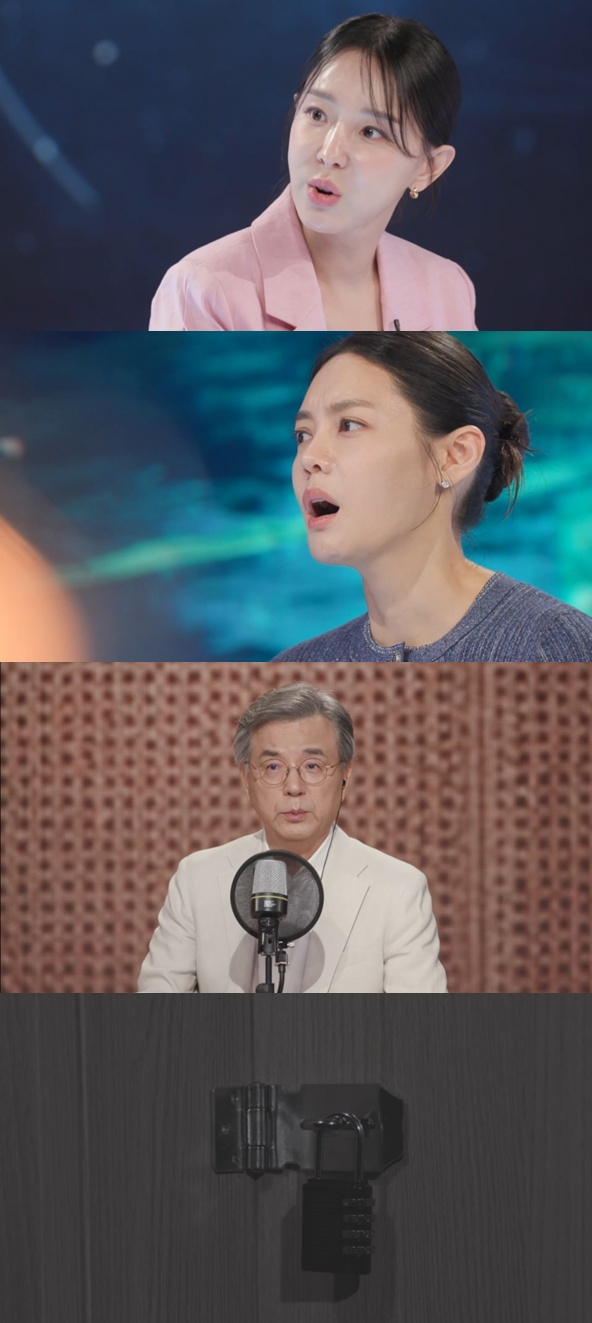 /사진=KBS