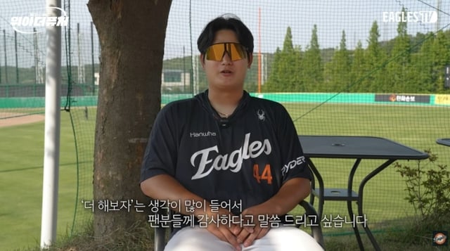 한화 이글스 김서현이 구단 유튜브 채널과 인터뷰를 하고 있다. /사진=한화 이글스 유튜브 이글스TV 갈무리