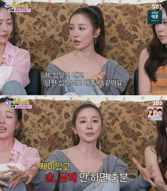 /사진=SBS