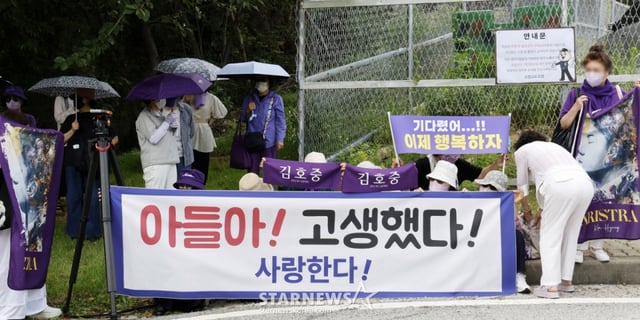 [여주=뉴시스] 김혜진 기자 = '음주 뺑소니' 등의 혐의로 실형을 산 가수 김호중이 출소하는 30일 오전 경기 여주시 소망교도소 앞에서 팬들이 플래카드를 들고 응원하고 있다. 2026.06.30. photo@newsis.com /사진=김혜진