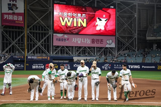 30일 LG전을 완승한 선수단. /사진=키움 히어로즈