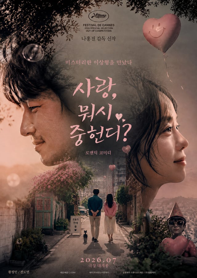 /사진=해당 이미지는 Chat GPT로 생성된 이미지입니다.