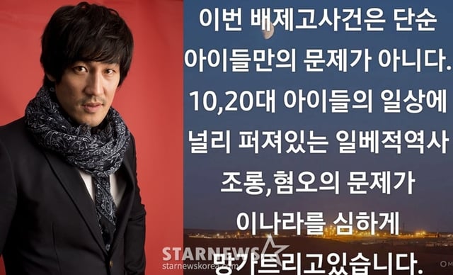 /사진=스타뉴스, 한정수 SNS