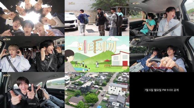 /사진=크래비티 공식 유튜브