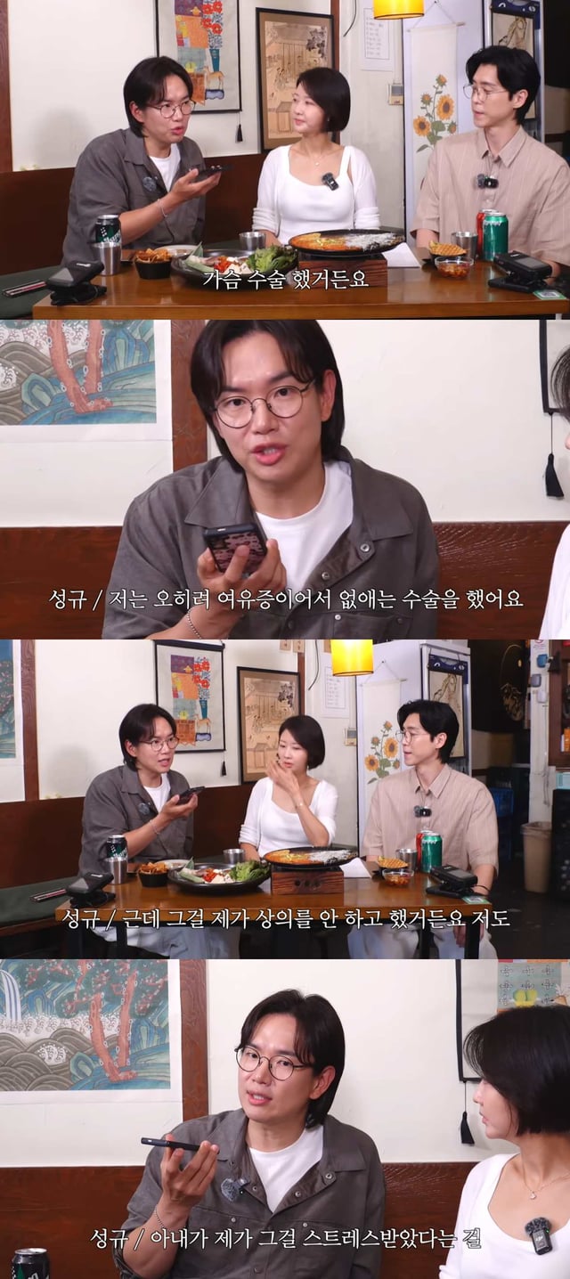 /사진=유튜브 채널 '만리장성규'