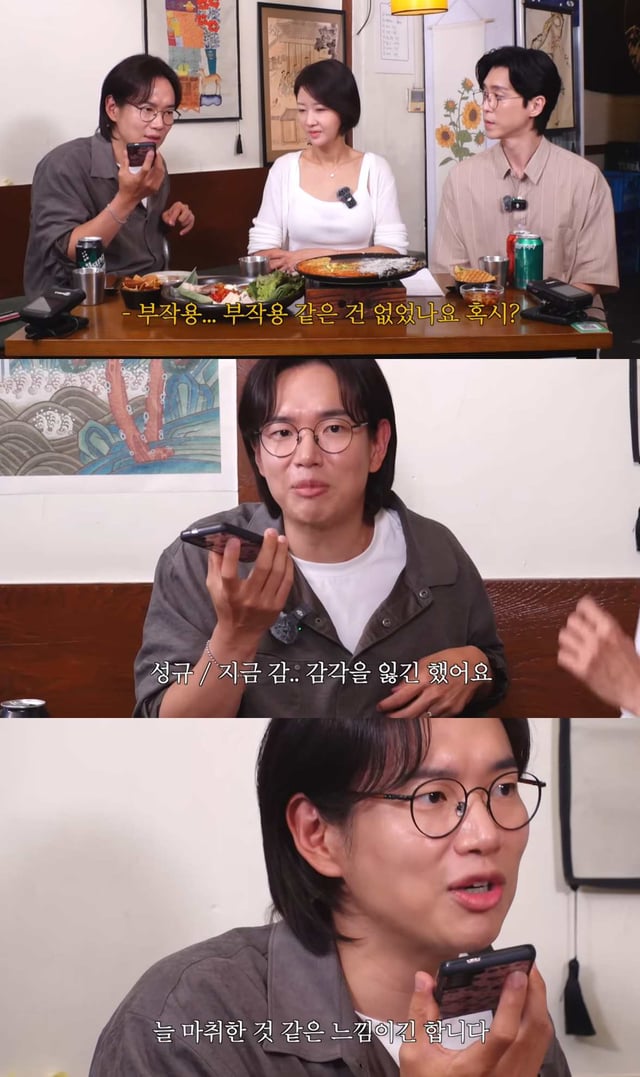 /사진=유튜브 채널 '만리장성규'