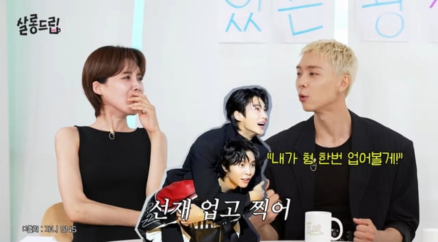 /사진= 유튜브 '살롱드립'
