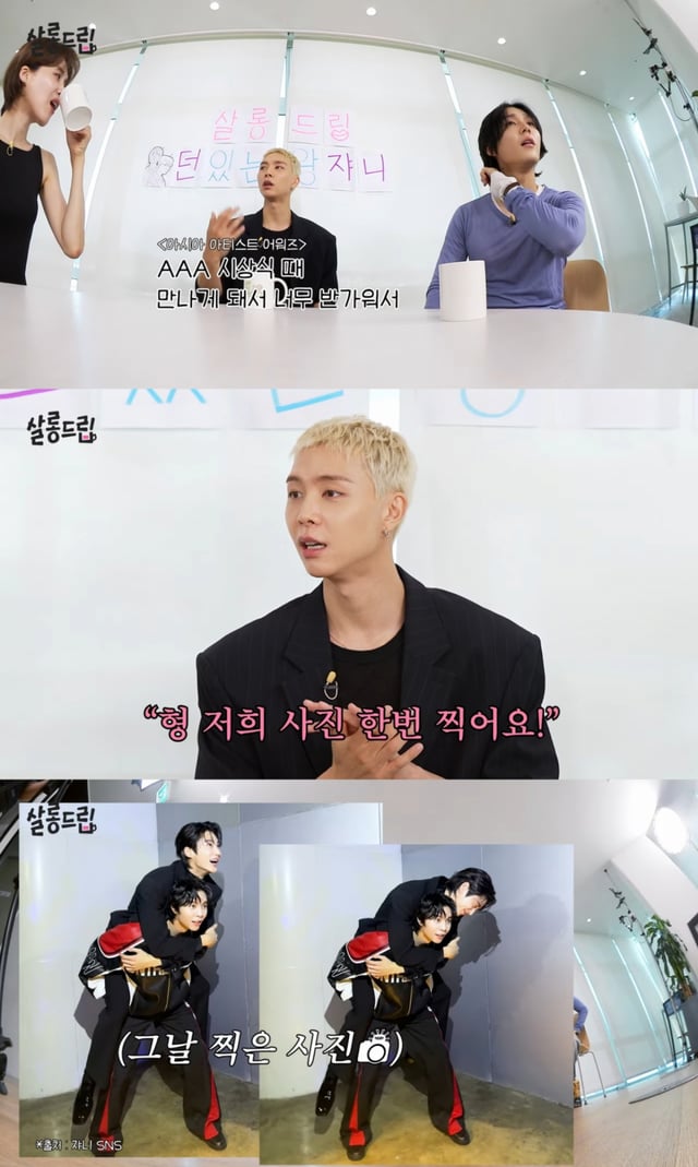 /사진= 유튜브 '살롱드립'