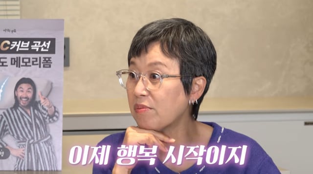/사진 = 유튜브 '신여성'
